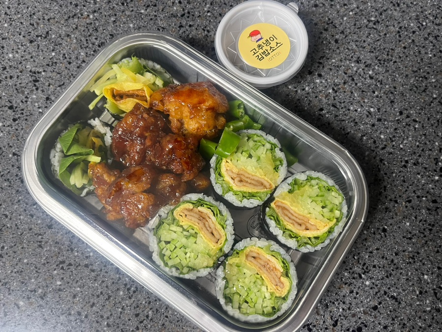 오토김밥 이미지