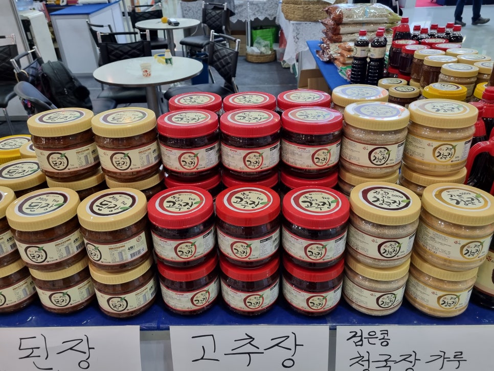 영농조합법인 창녕식품 이미지