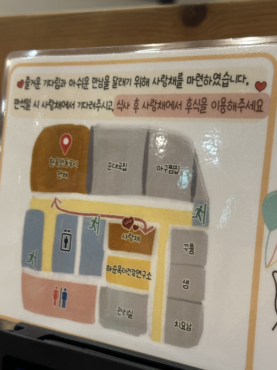 쉼터국시 이미지