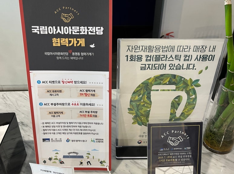 장동로45 이미지