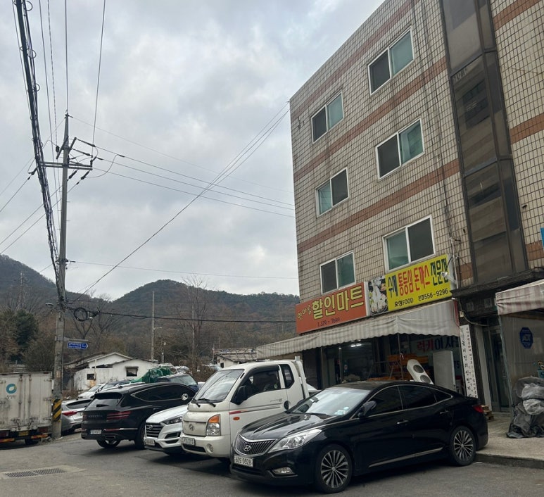 한아름할인마트 이미지