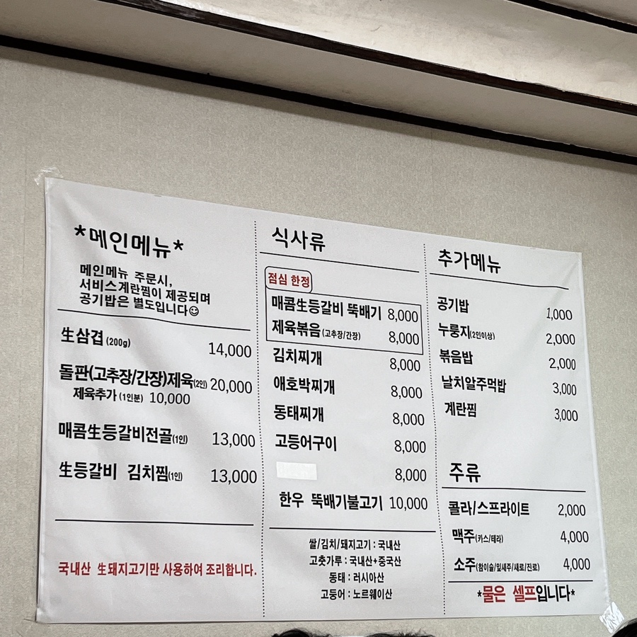 칠충로81 이미지
