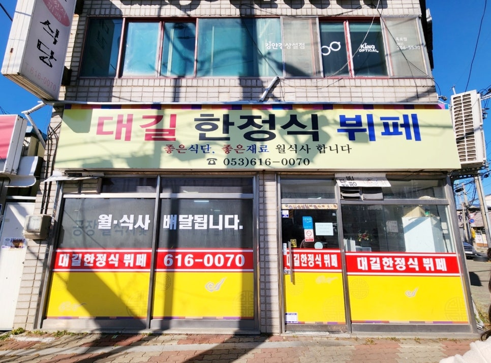 청춘대길 이미지