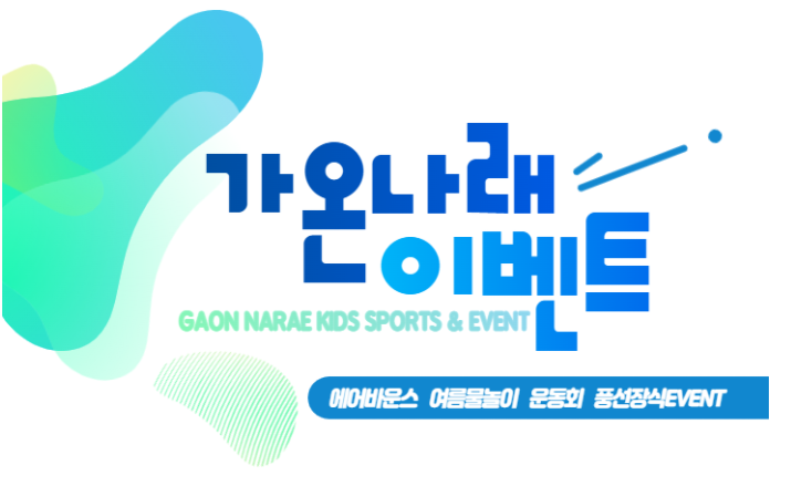 유에스씨(USC) 이미지