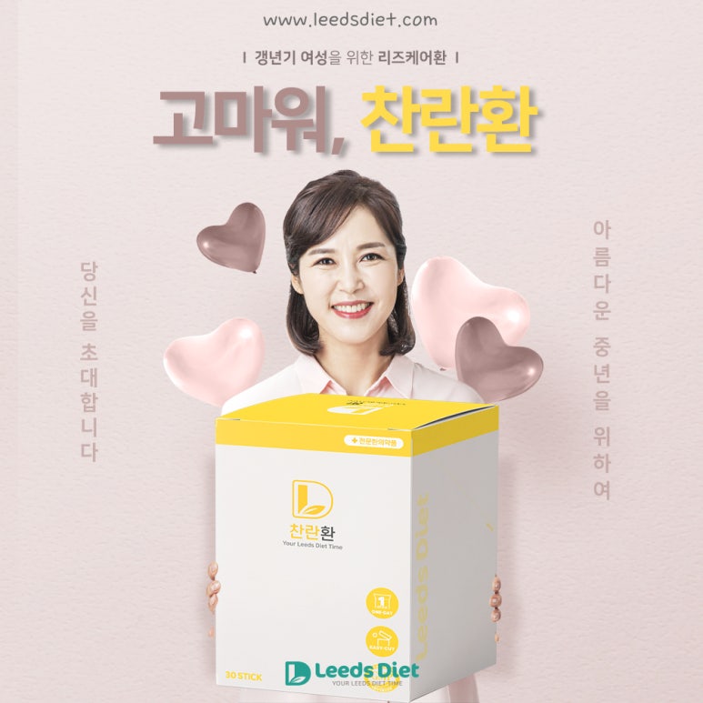 경희지키미한의원 이미지