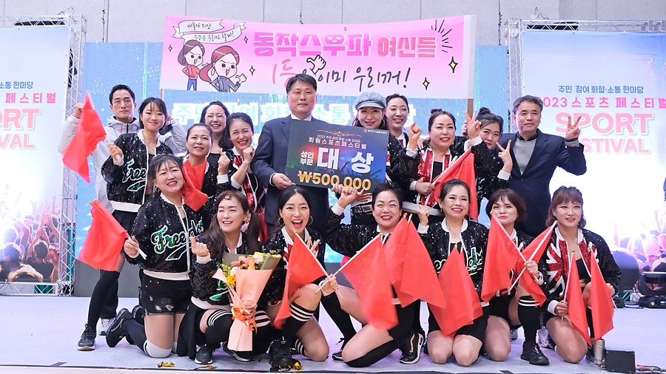 공단스포츠 이미지