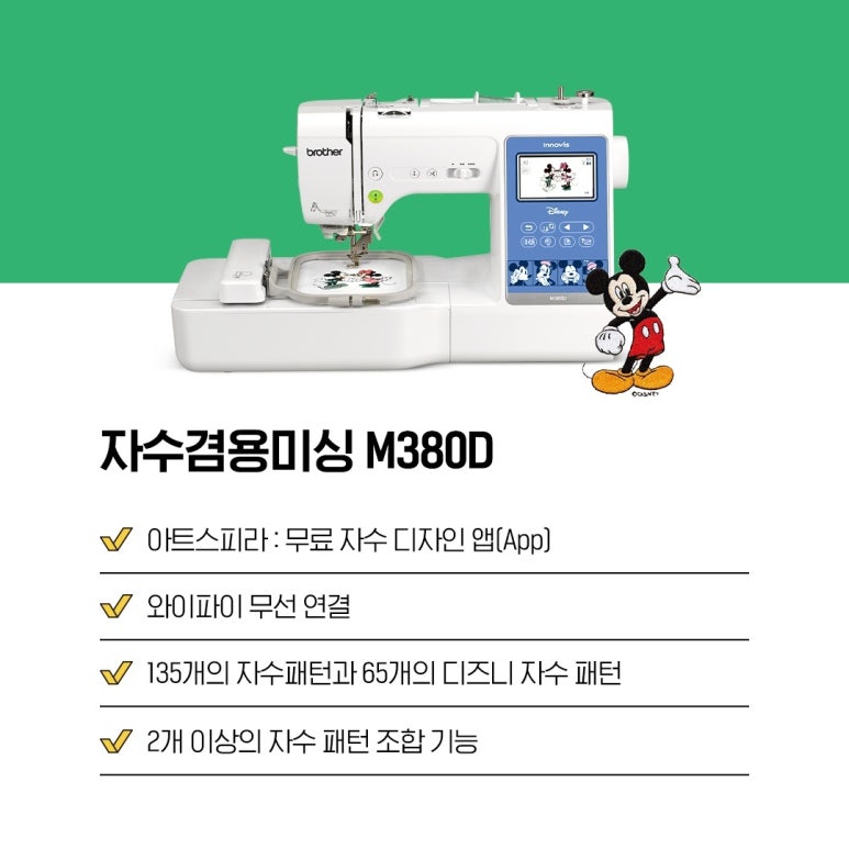 브라더소잉팩토리 이미지