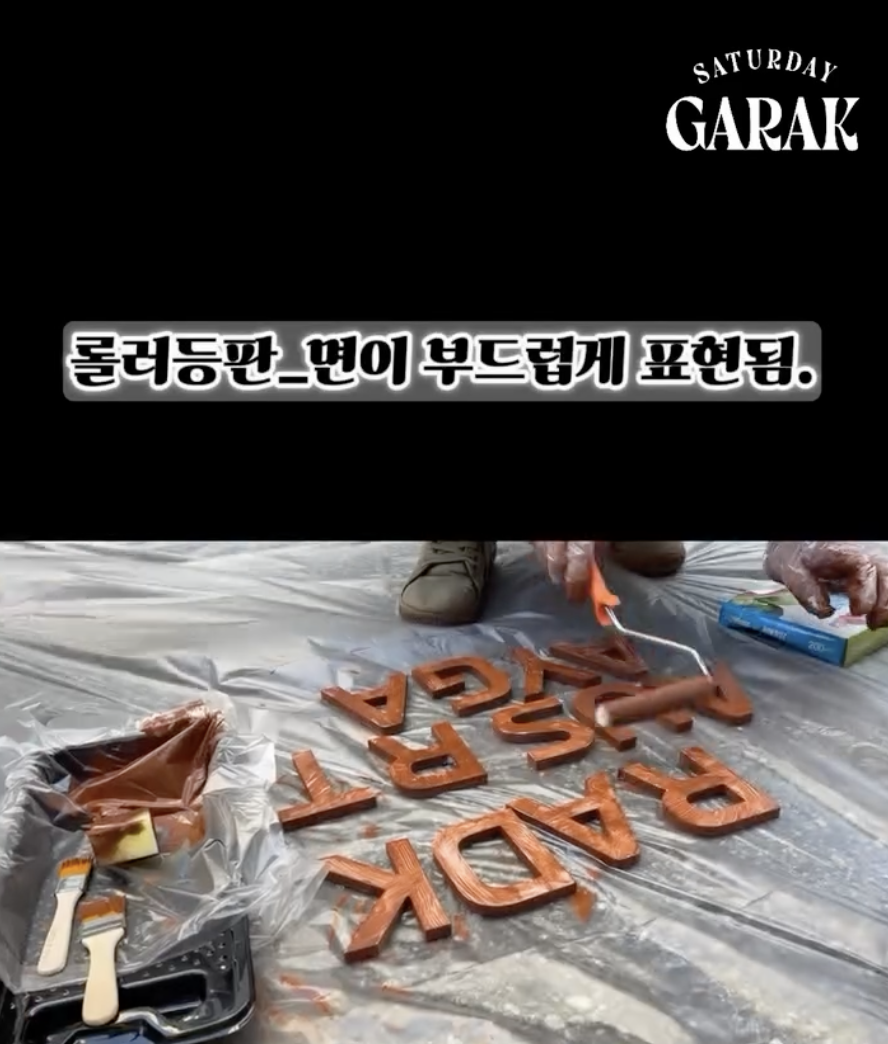 별별팩토리 이미지