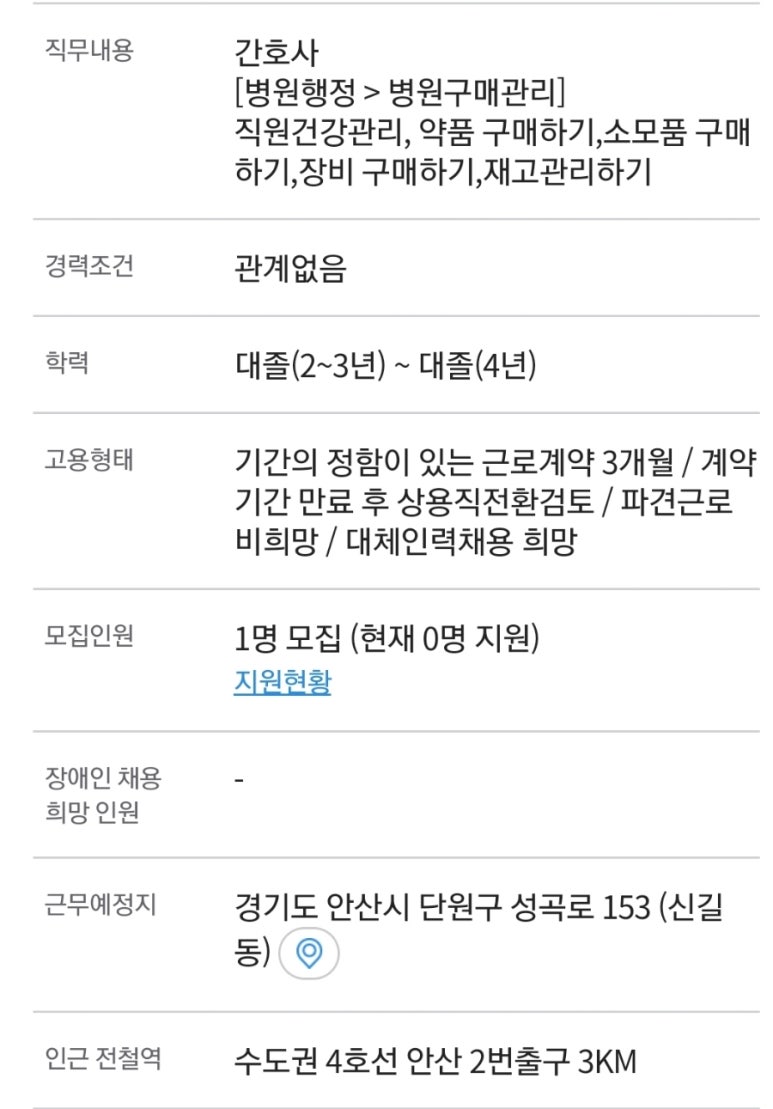 서울우유협동조합안산공장 이미지