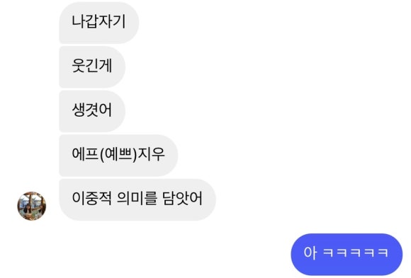 예쁘지우 이미지