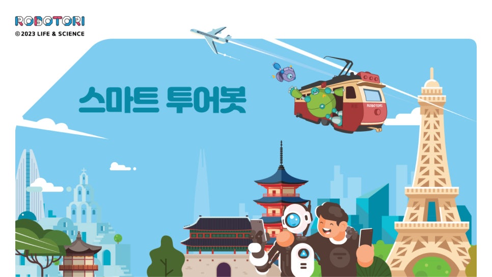 라이프에듀 이미지