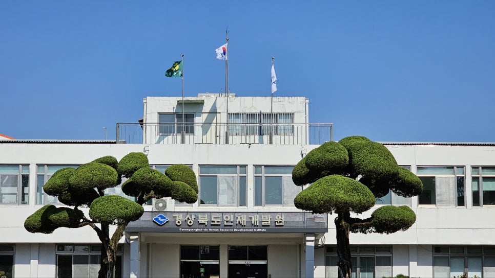 성균관교육개발원 이미지