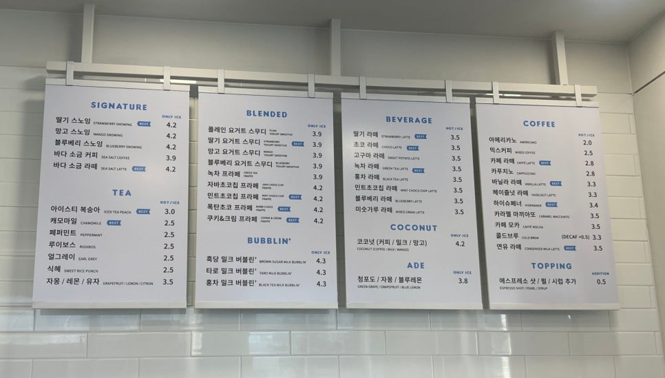 하이오커피파주 이미지