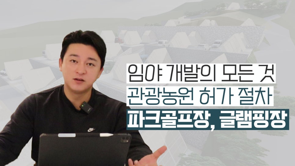 광성TV 이미지