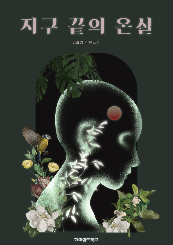 북디자인 이미지