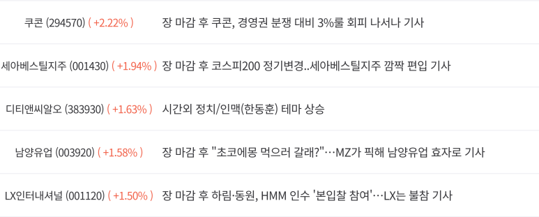 부광에너지 이미지