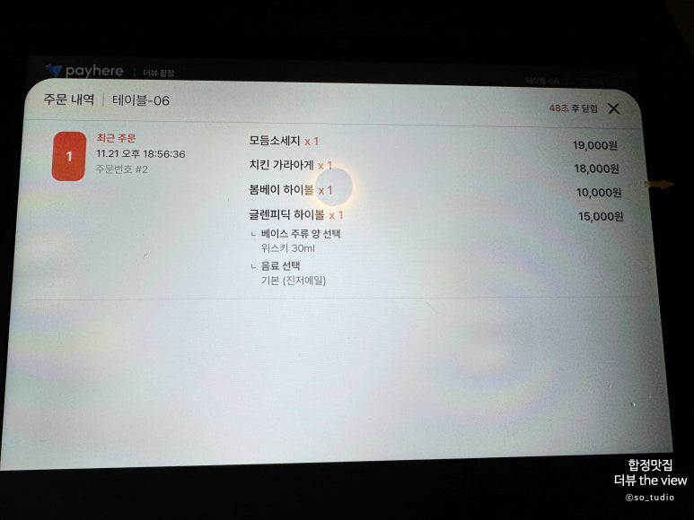 더(The)모둠 이미지