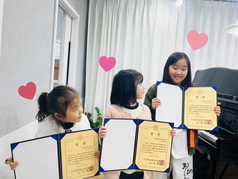 어린음악대아라원음악학원 이미지