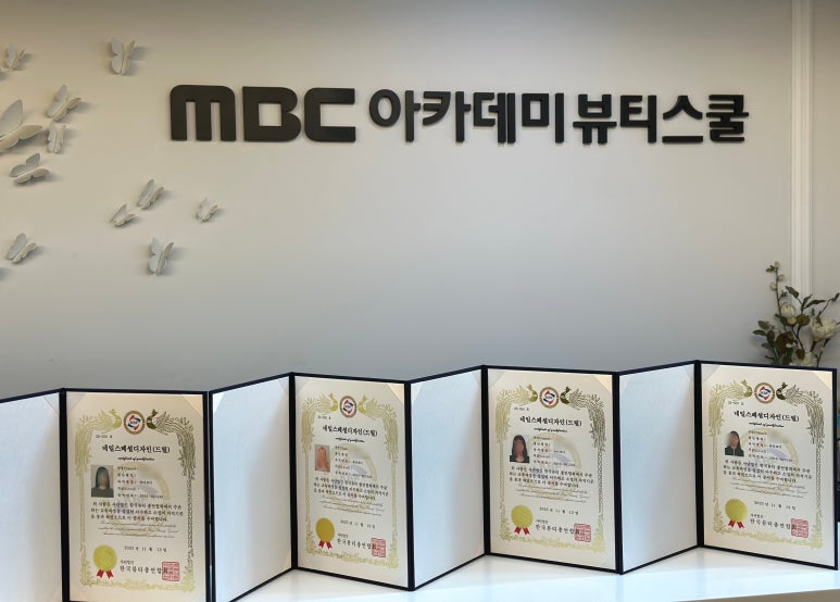 태백미용학원 이미지