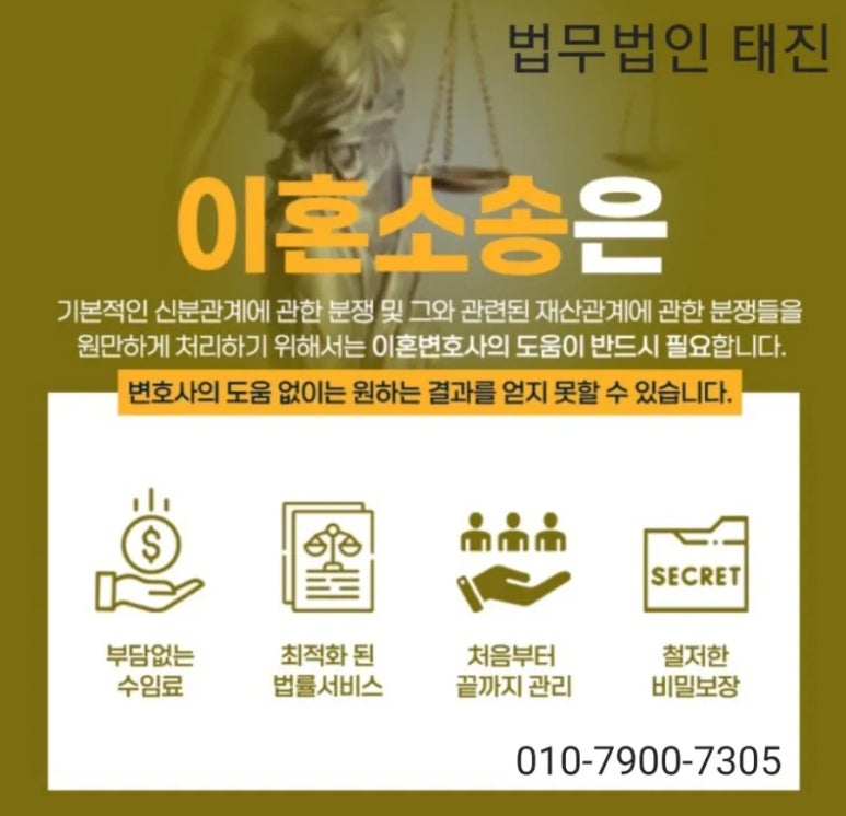 법무법인태진 이미지