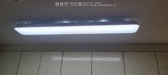 세원전기조명 이미지