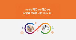 내일행정사사무소 이미지