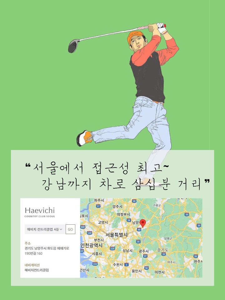 해비치하우스 이미지