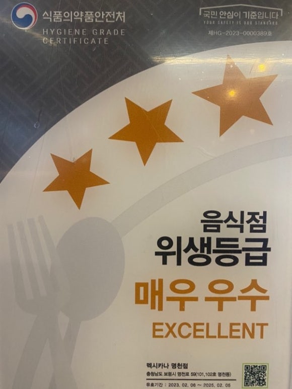 보령명천점 이미지