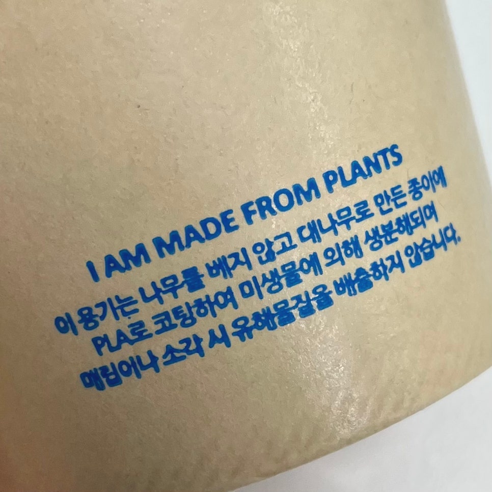 하이드밀(HIDEMILL) 이미지