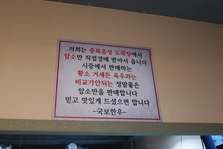 별내암소한우 이미지