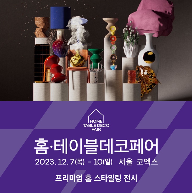애홈인테리어 이미지