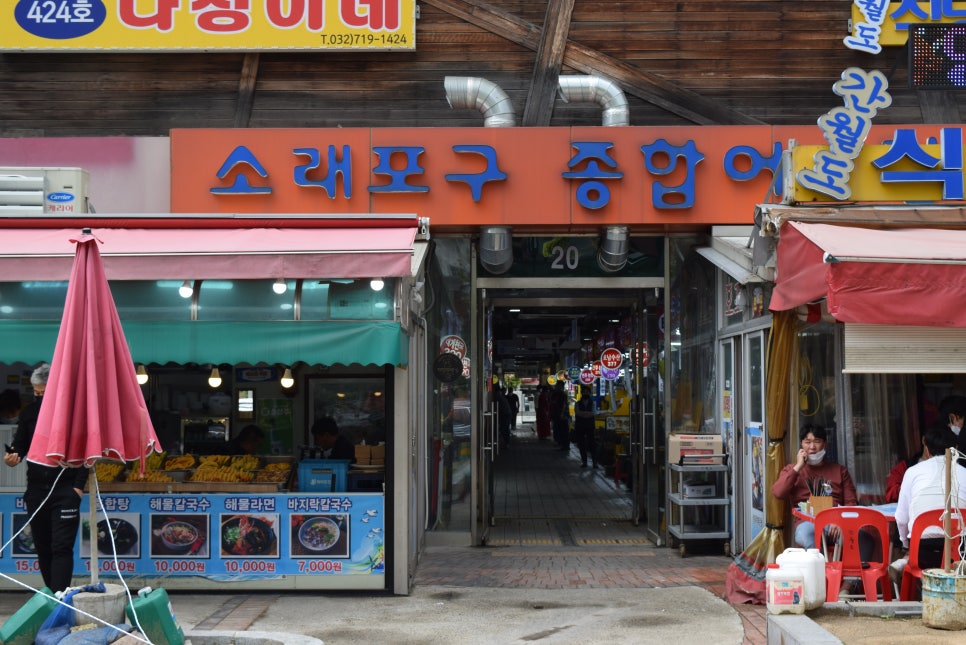 해남수산 이미지