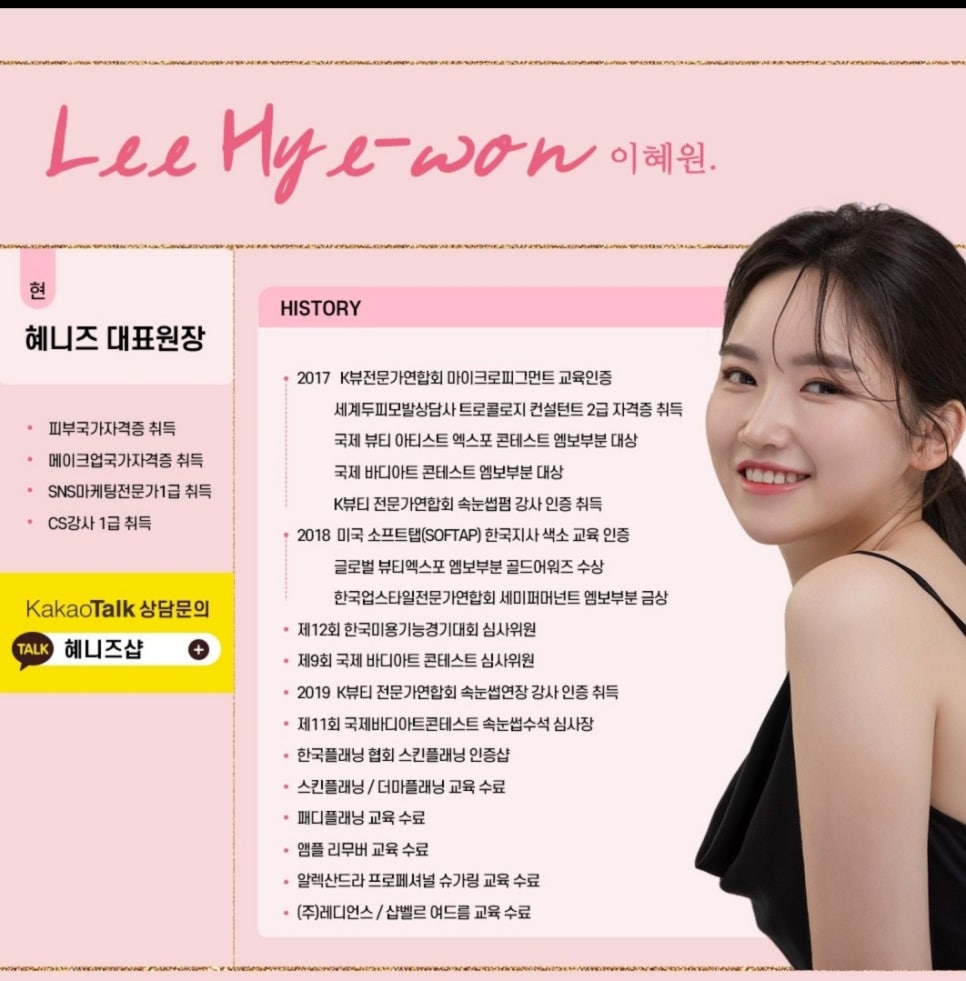 바로니즈 이미지