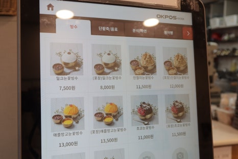 마루분식 이미지