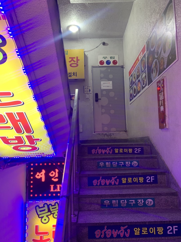 알로이 짱 이미지