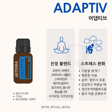 이지테라피 이미지