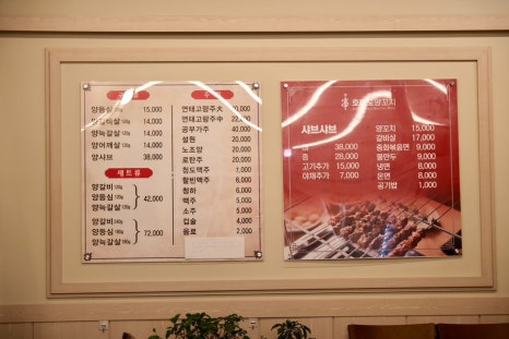 호미도양꼬치집 이미지