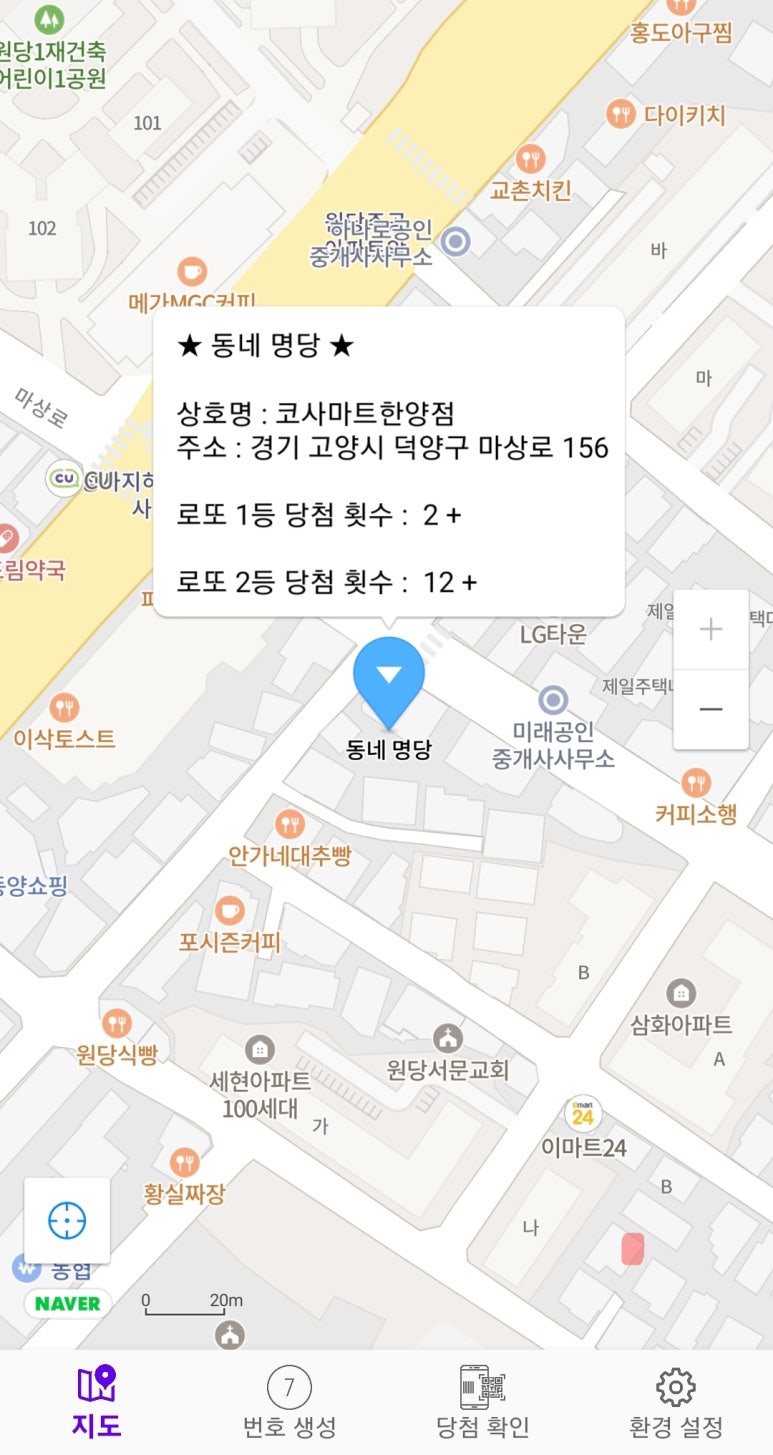 나들가게 한양 이미지