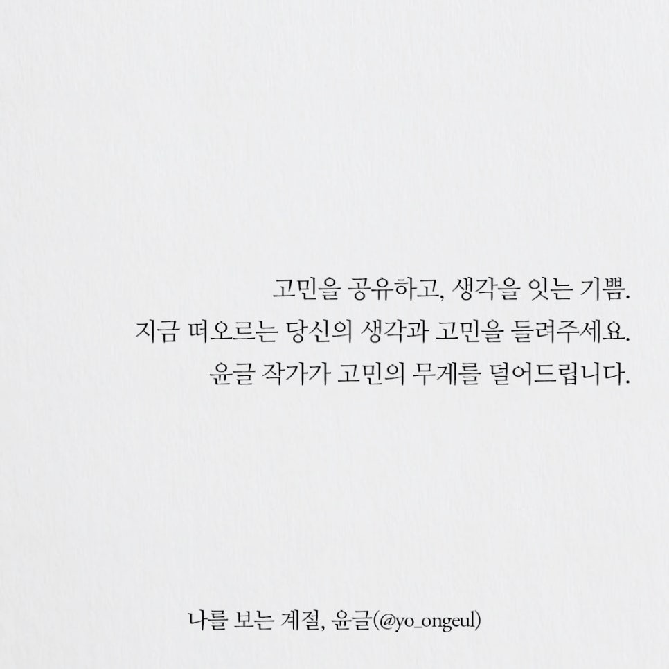 윤메디컬 이미지