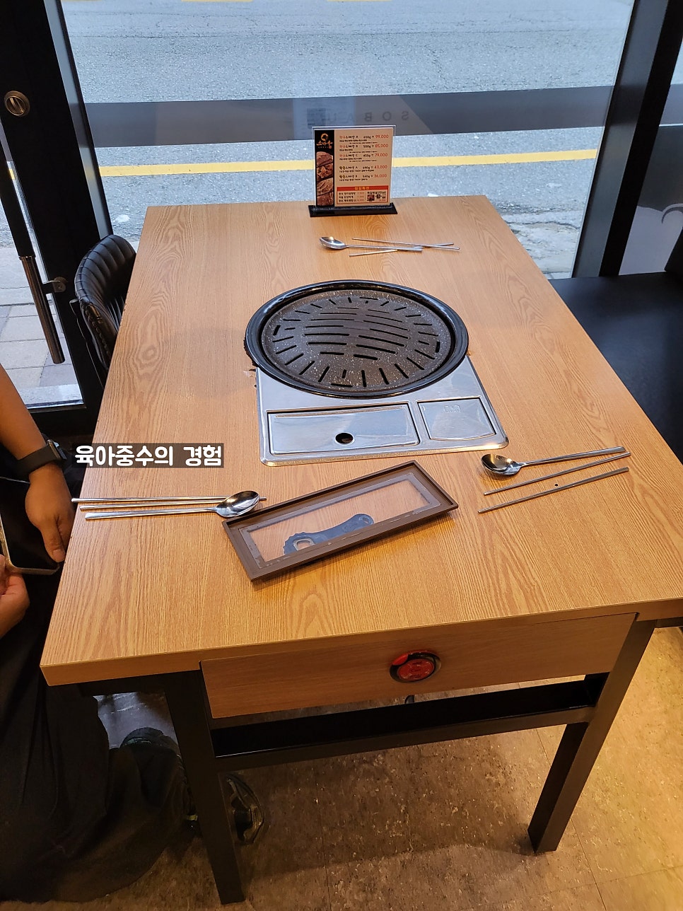 소바우청년미트두정역점 이미지