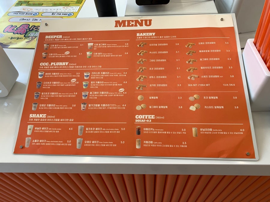치키차카초코안양평촌점 이미지