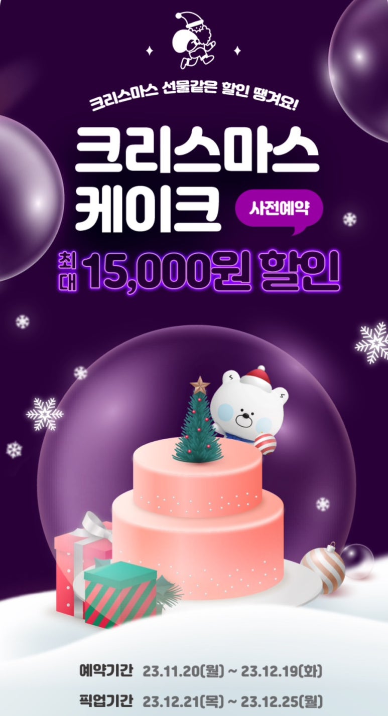 쏠케이크 이미지