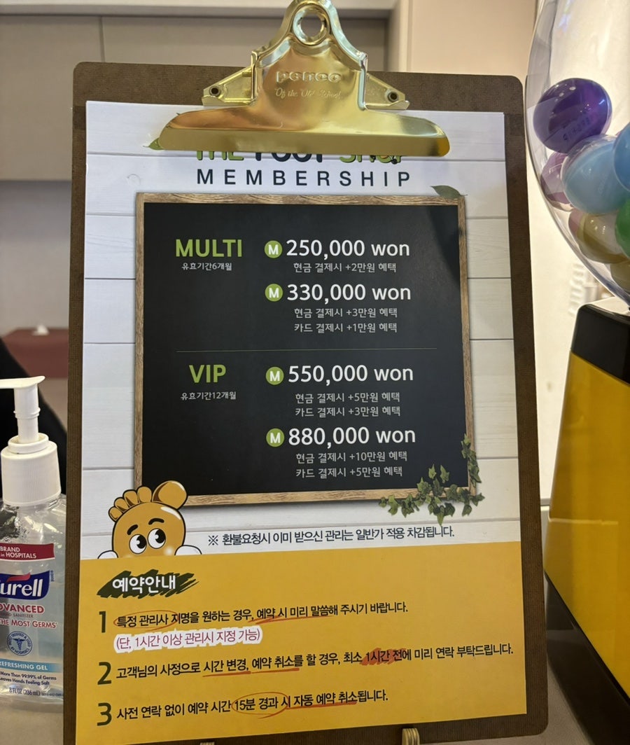 이태원아로마 이미지