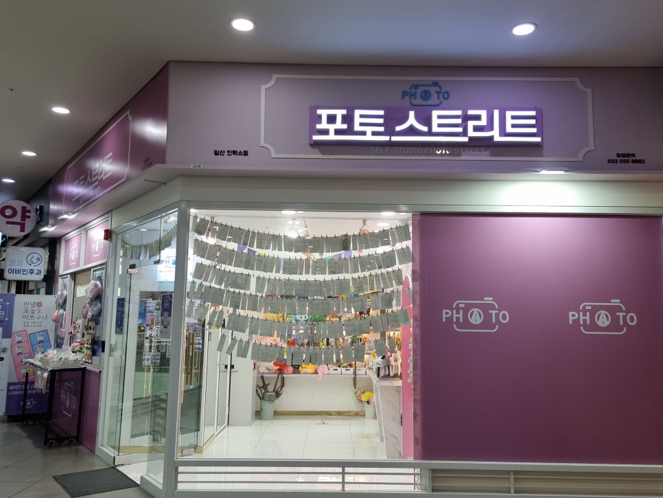 까페디레또 이미지