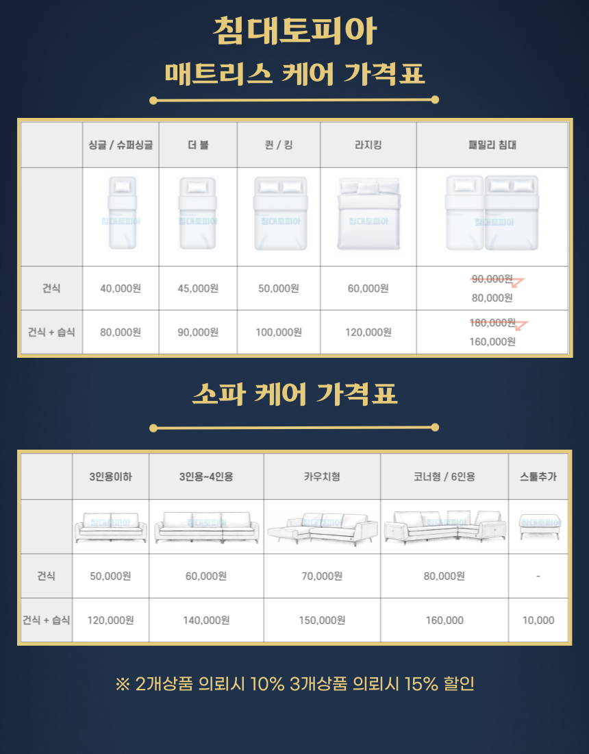 침대토피아 이미지