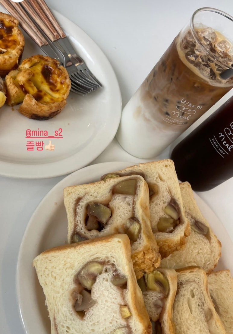 웜밀 이미지