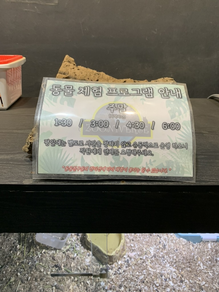 쥬니버스 이미지