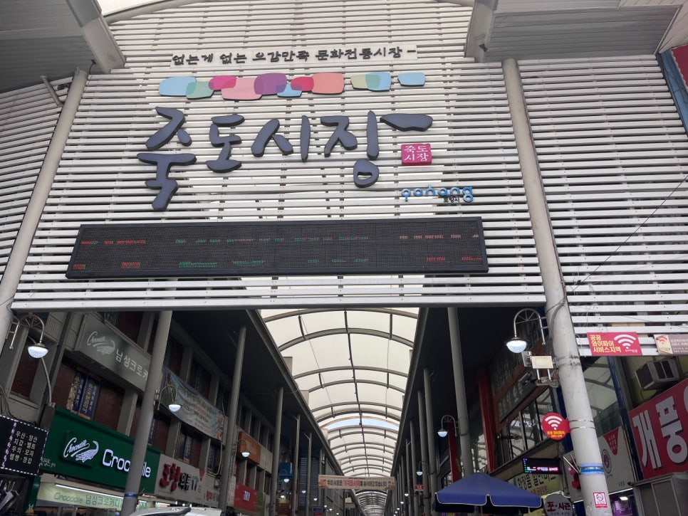포항회대게 이미지