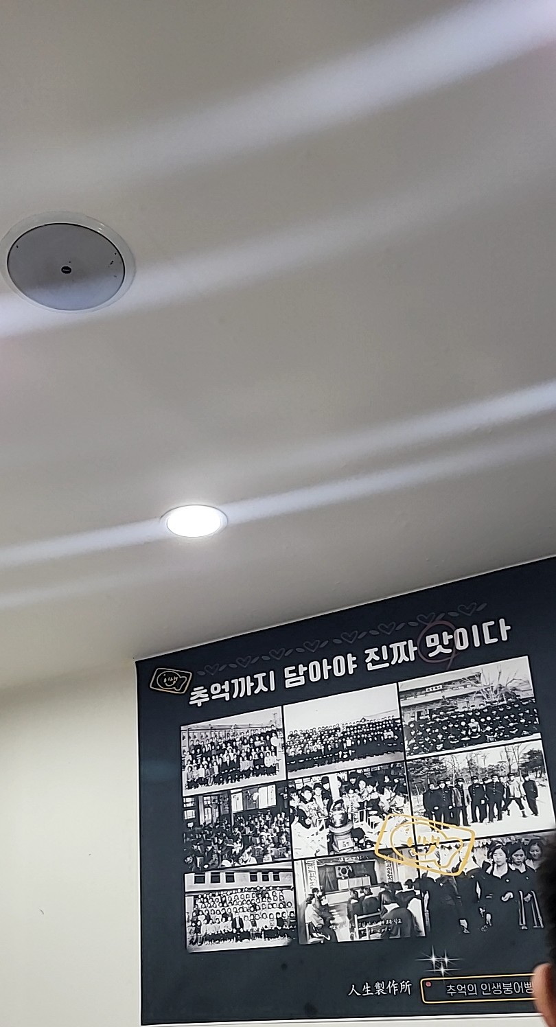 역삼날개붕어빵 이미지