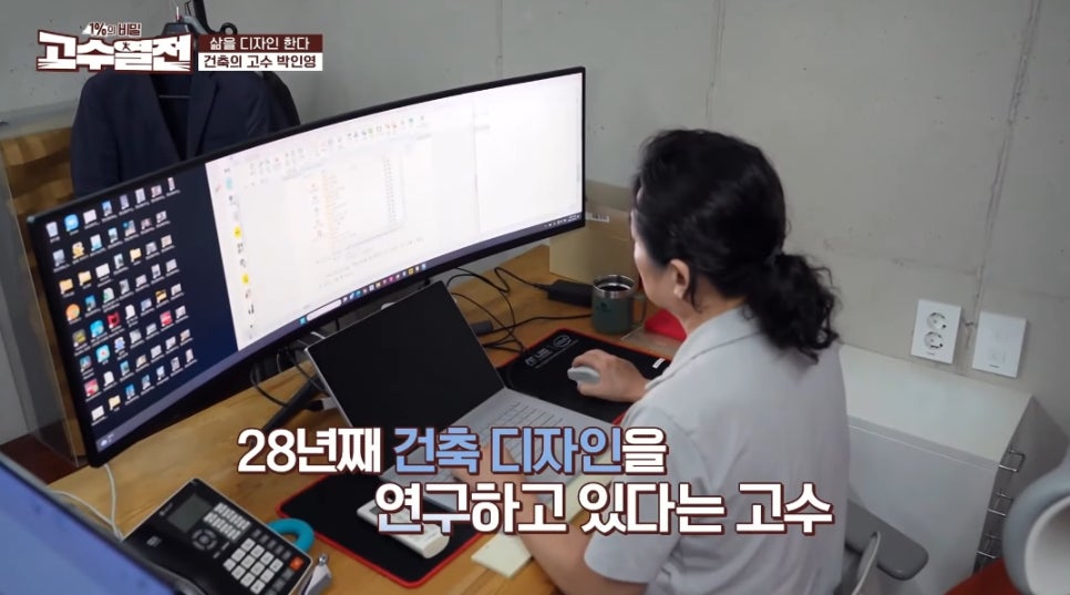 일정건축사사무소 이미지